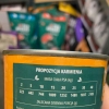 KARMA MOKRA PASZTET Z ZIOŁAMI Z KACZKĄ DLA PSA PSÓW PAN MIĘSKO 400G